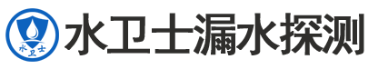 宜丰县暗管漏水检测